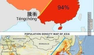 中国有多少人口