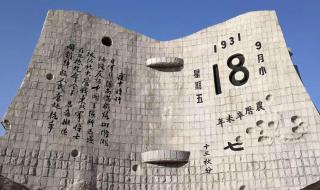 防空警报是什么意思